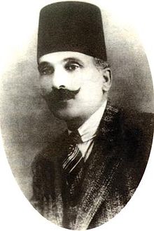 Rashid al-Hajj Ibrahim